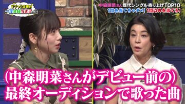 [240103-0655][テレビ朝日]ザワつく！金曜日　傑作選.mp4-00001